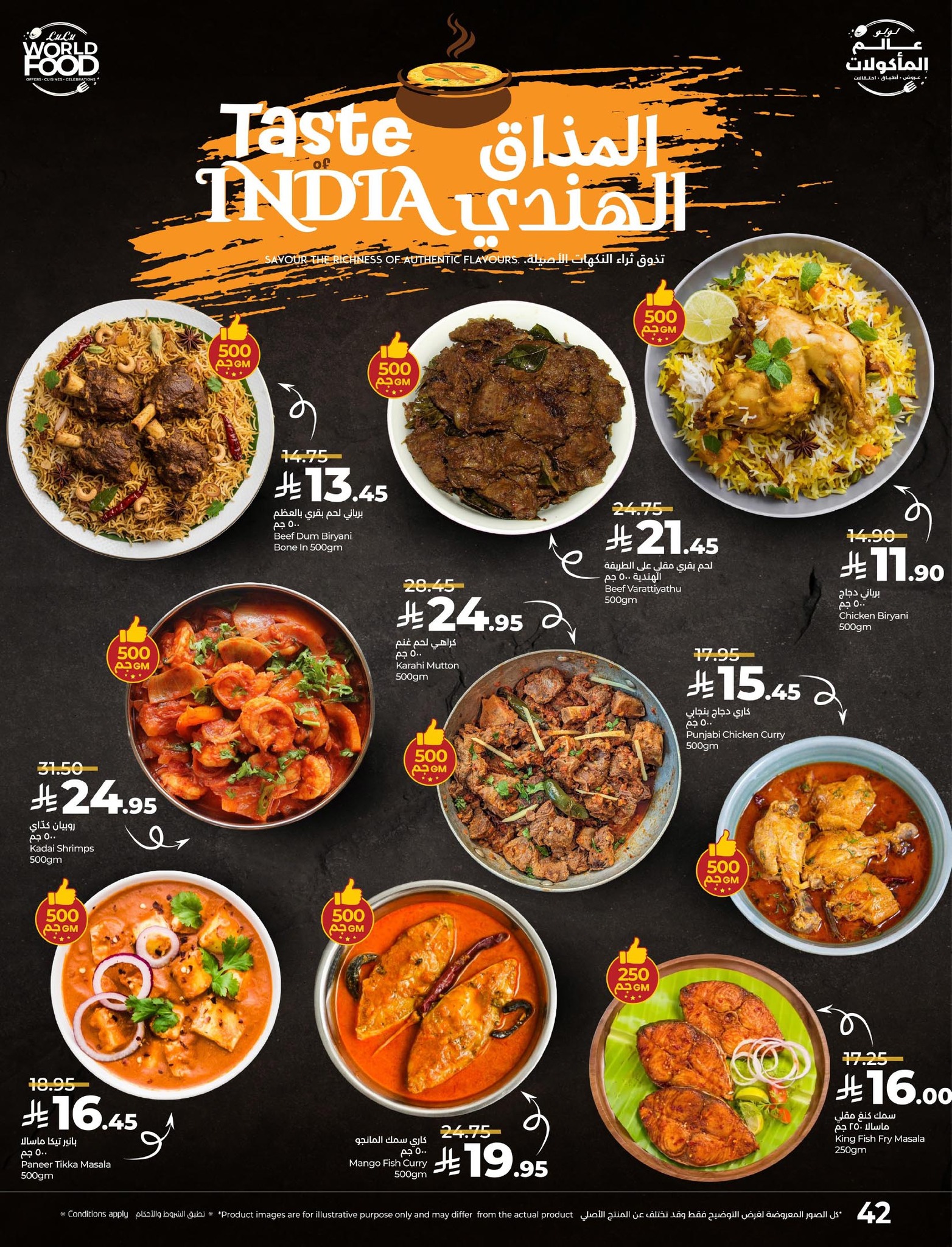 lulu-dammam-shati offers from 4nov to 2nov 2025 عروض لولو الدمام الشاطئ من 4 نوفمبر حتى 2 نوفمبر 2025 صفحة رقم 40